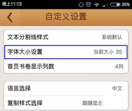 精读圣经无广告破解版