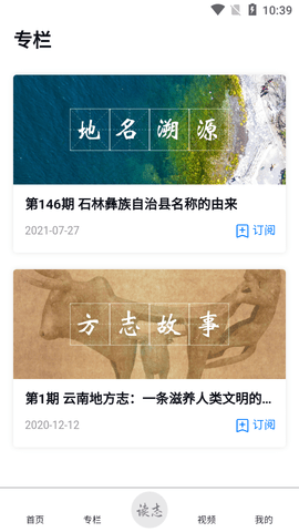 读云南2022最新版本