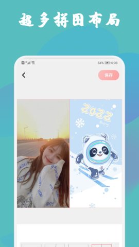 Pixomatic拼图呀最新版本