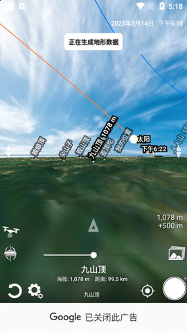 AR Alpine Guide汉化破解版