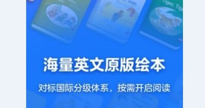 有道天天读(AI智能伴读)官方版