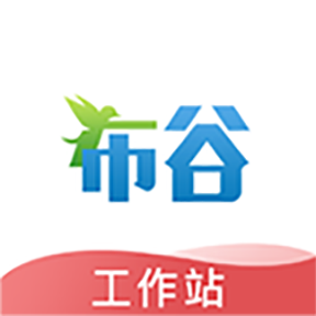 布谷工作站APP官方版