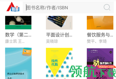 abook安卓官方版