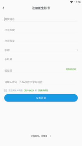 布谷工作站
