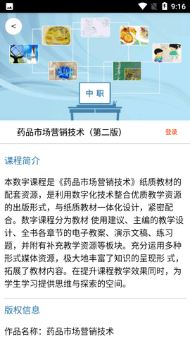 abook安卓官方版
