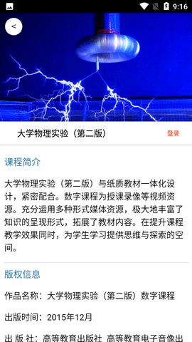 abook安卓官方版