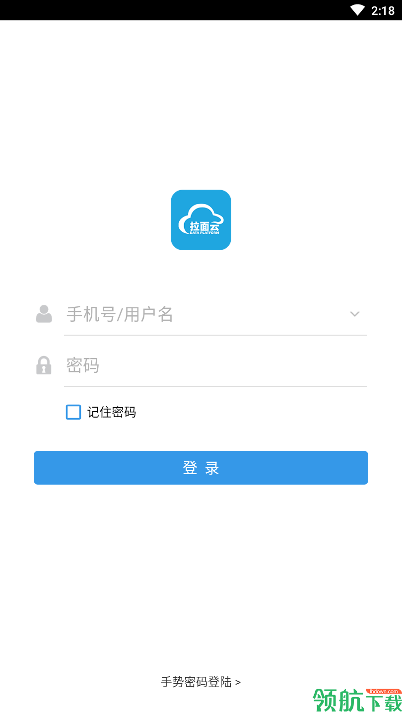 拉面云收银APP