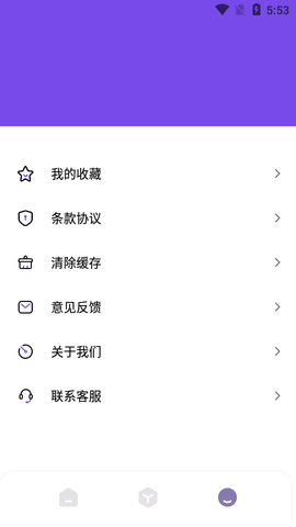 海报制作工坊APP免费版