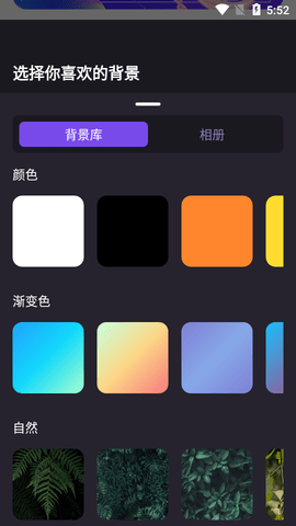 海报制作工坊APP免费版