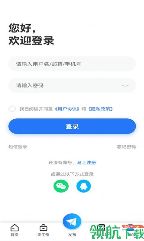 广汉招聘网