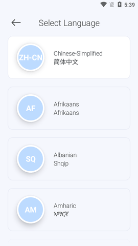 Bubble Translator气泡屏幕翻译APP