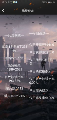 cf一键领取软件最新版