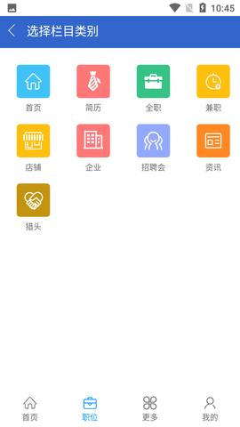 临安人才网