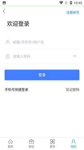 临安人才网
