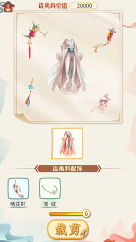 汉服大师去广告版