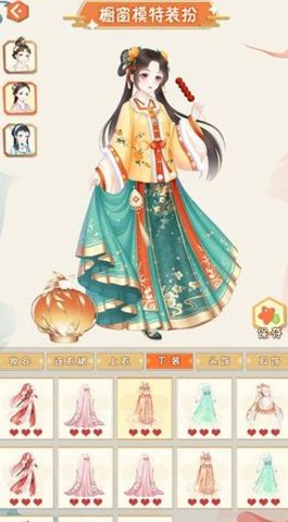 汉服大师去广告版