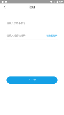 生命历