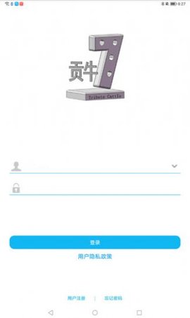 贡牛云视‪频安卓版