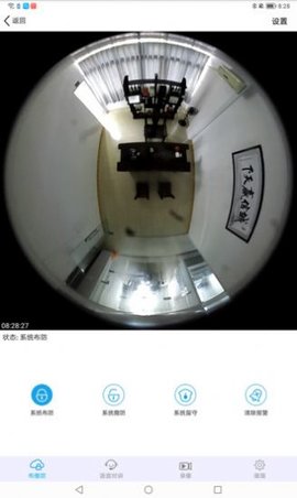 贡牛云视‪频安卓版