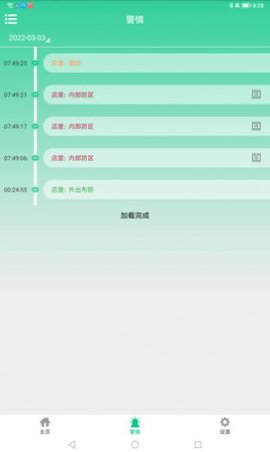 贡牛云视频