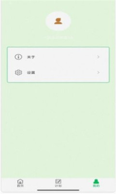 典典学习APP免费版