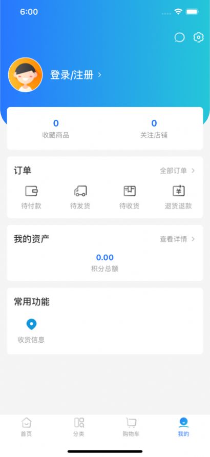 山能智慧生活
