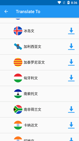 Translate Box翻译盒子破解版
