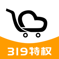 319特权购物软件APP