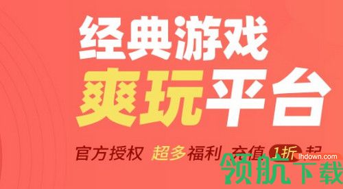 1元游戏福利礼包2022最新版