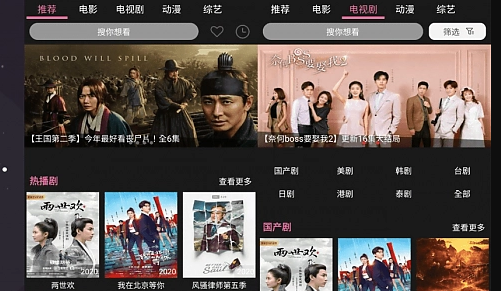 影视投屏纯净版