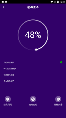 天狗清理
