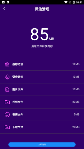 天狗清理