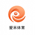 爱米体育APP2022正式版