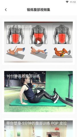 爱米体育APP