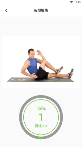 爱米体育APP