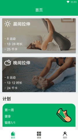 爱米体育APP