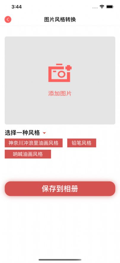 纤竹证件照
