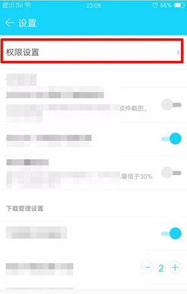 安智市场(通用版)app