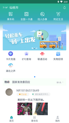 长江行 (2)