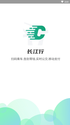 长江行 (1)