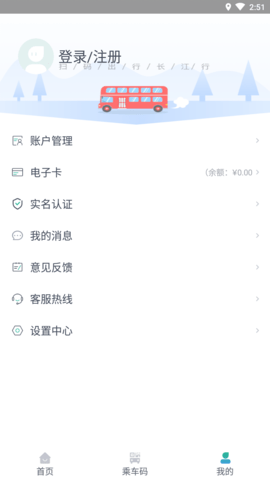 长江行 (3)