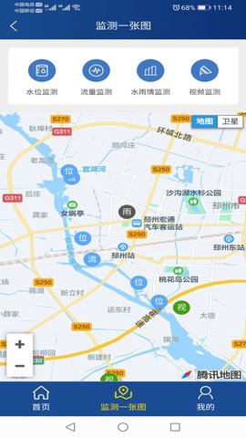 邳州防汛最新版