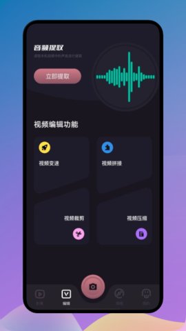 影集制作最新版