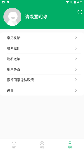 TrustWallet