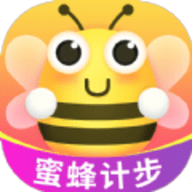 蜜蜂计步app赚钱版