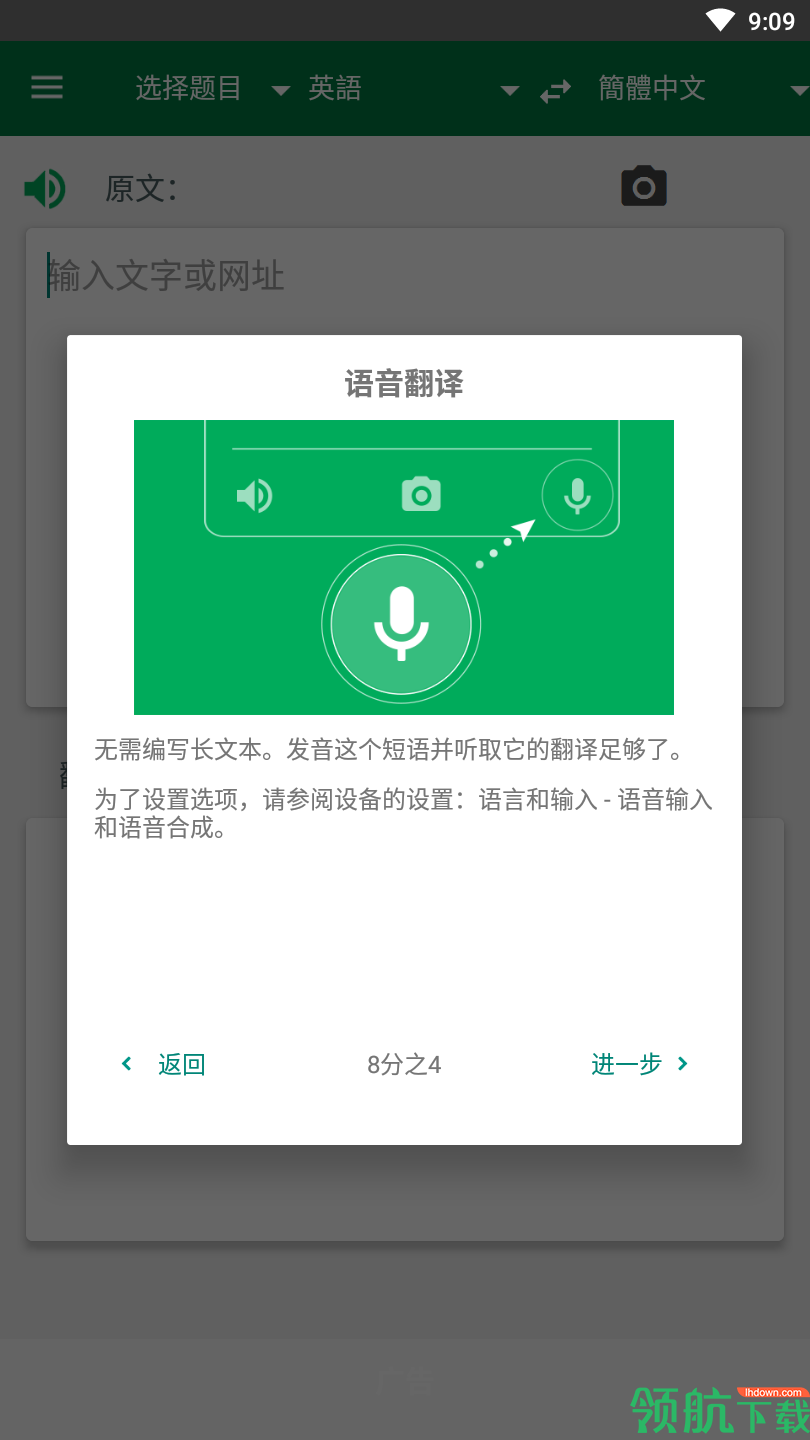 MuMu20220318090948