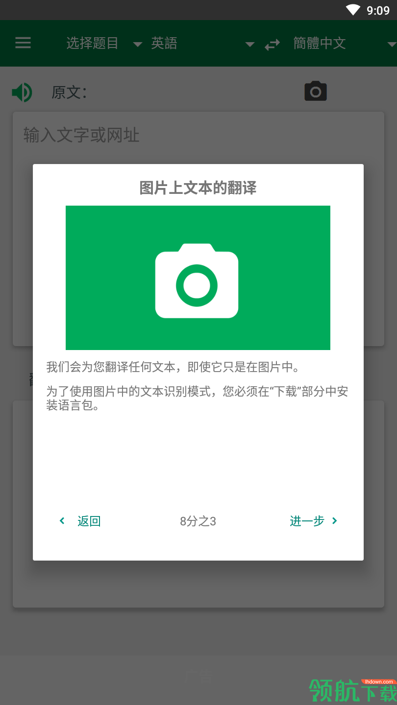 MuMu20220318090947