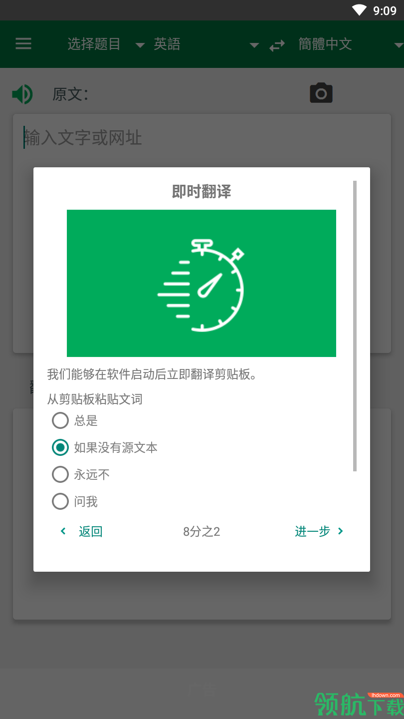 MuMu20220318090945