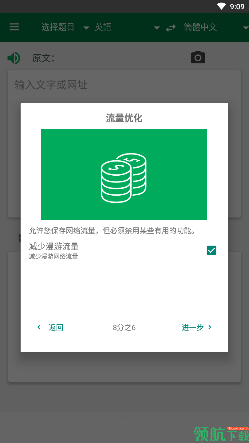 MuMu20220318090952