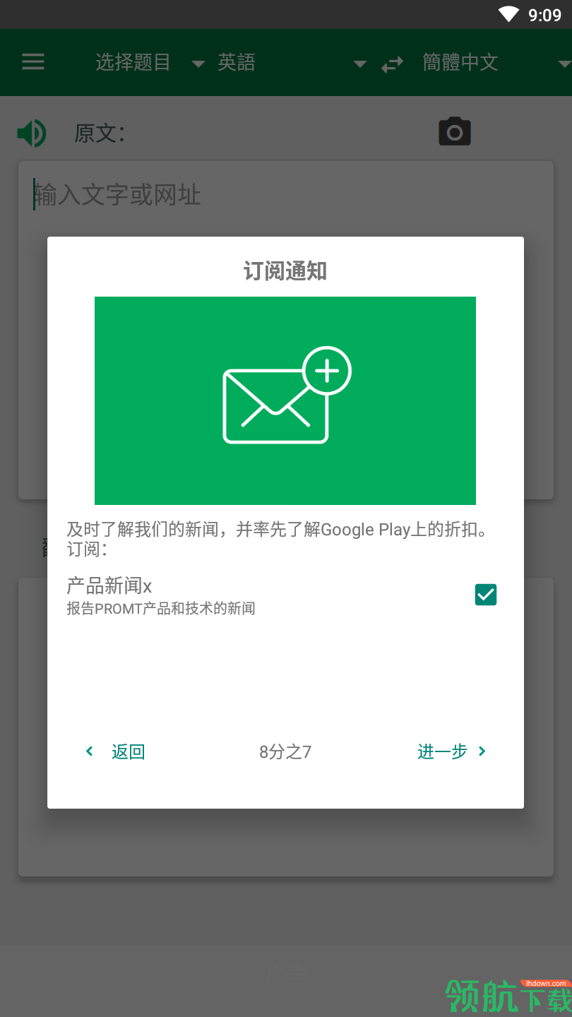 MuMu20220318090953